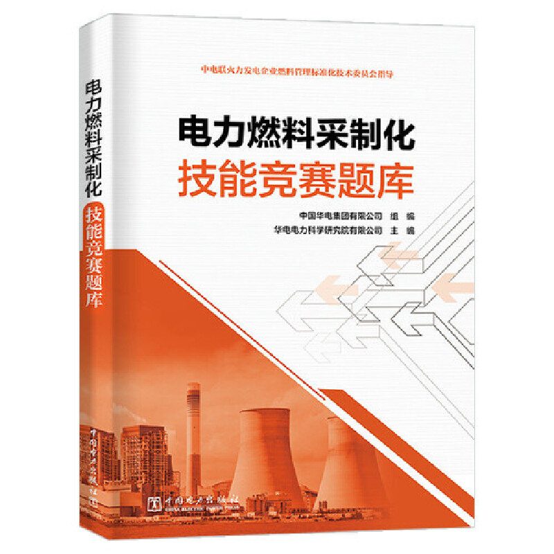 ���ȼ�ϲ��ƻ����ܸ�(j��ng)ِ�}��(k��)