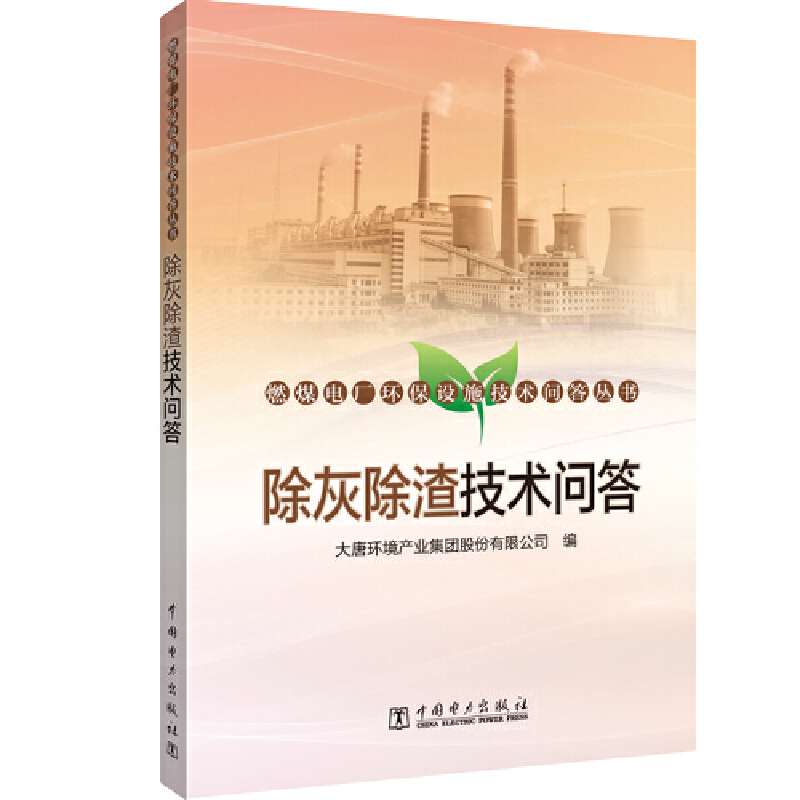 ȼú늏S�h(hu��n)���O(sh��)ʩ���g(sh��)�������� ���ҳ������g(sh��)����