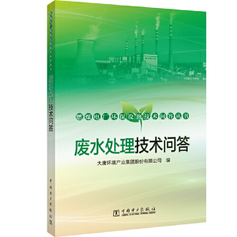 ȼú늏S�h(hu��n)���O(sh��)ʩ���g(sh��)�������� �Uˮ̎�����g(sh��)����