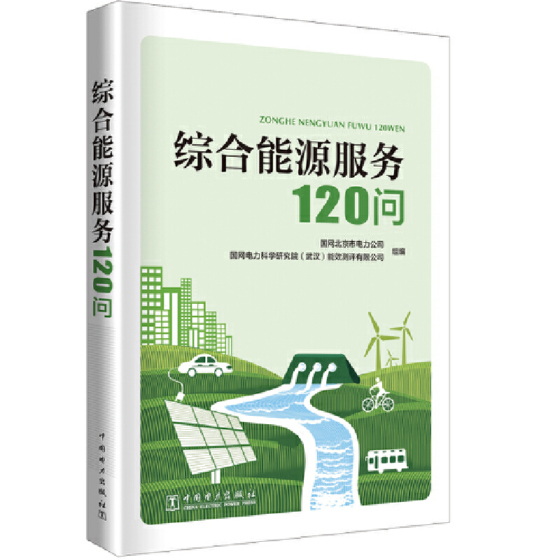 �C����Դ����(w��)���A(ch��)֪�R(sh��)120��