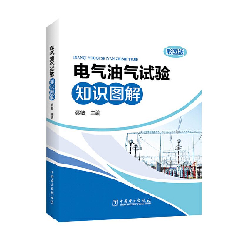 늚��͚�ԇ�(y��n)֪�R(sh��)�D��