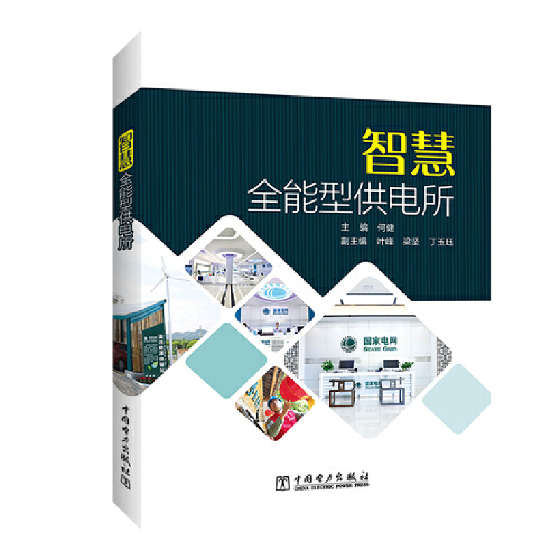 �ǻ�ȫ���͹����