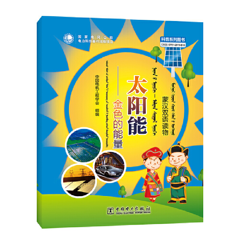 ̫��ܡ�����ɫ���������ɝh�p�Z�x�