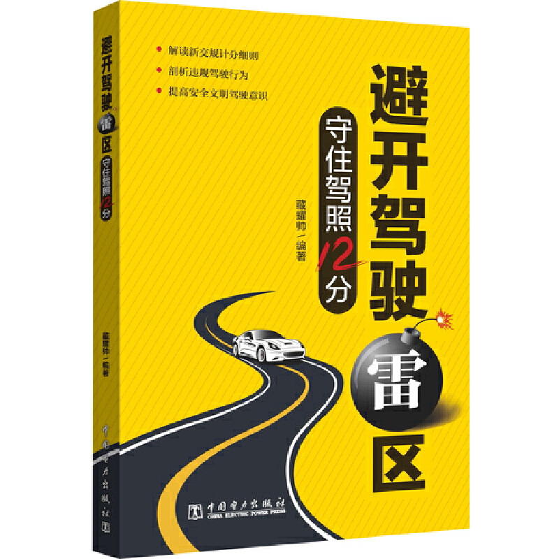 ���_�{��ׅ^(q��)������ס�{��12��