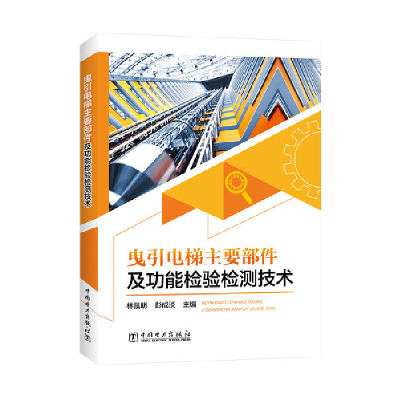 ҷ�������Ҫ���������ܙz�z�y���g