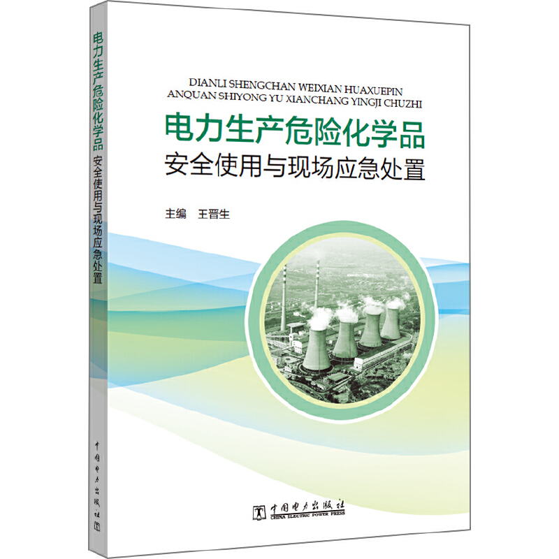 ������a(ch��n)Σ�U���W(xu��)Ʒ��ȫʹ���c�F(xi��n)����(y��ng)��̎��