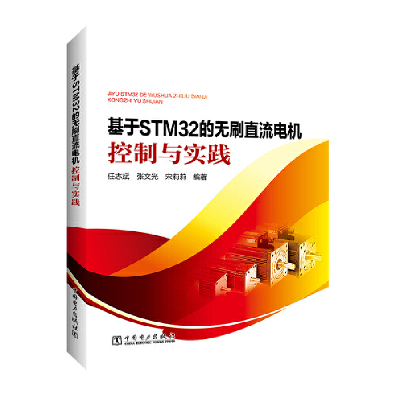 ����STM32�ğoˢֱ��늙C�����c���`