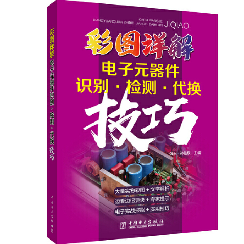 �ʈDԔ�����Ԫ�����R(sh��)�e.�q�z�y(c��).���Q����