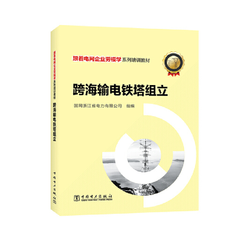 ����늾W(w��ng)��I(y��)��ģ�W(xu��)ϵ����Ӗ(x��n)�̲� �纣ݔ��F���M��