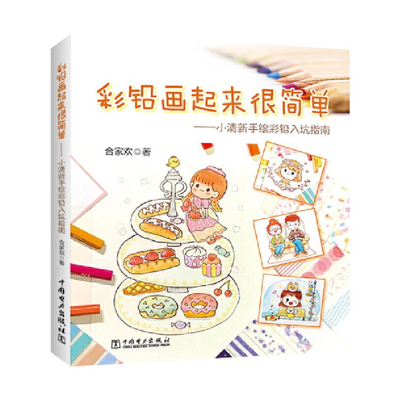 ���U�������ܺ�(ji��n)�Ρ���С�������L���U���ָ��