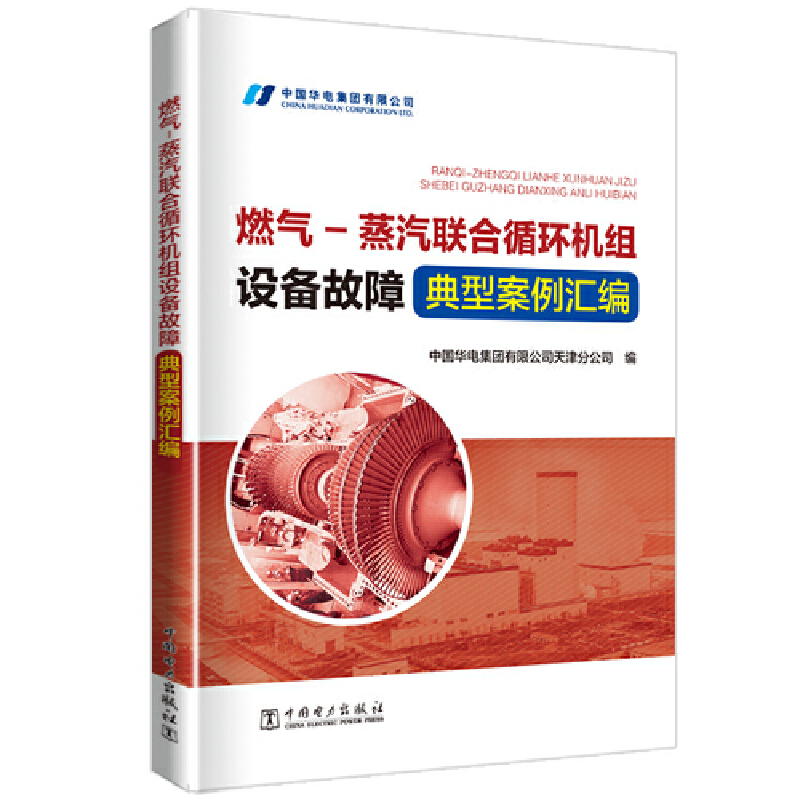 ȼ��-����(li��n)��ѭ�h(hu��n)�C�M�O����ϵ��Ͱ����R��