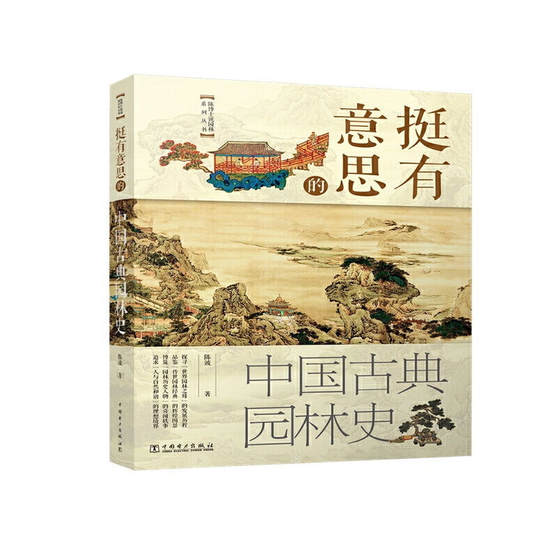 ͦ����˼���Ї��ŵ�@��ʷ