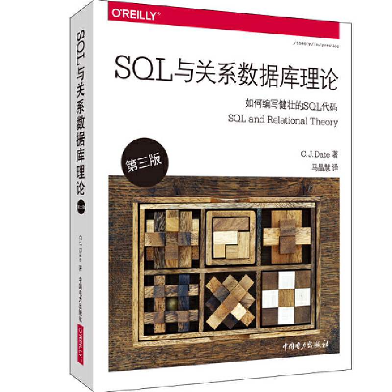 SQL�c�P(gu��n)ϵ��(sh��)��(j��)����Փ�������棩