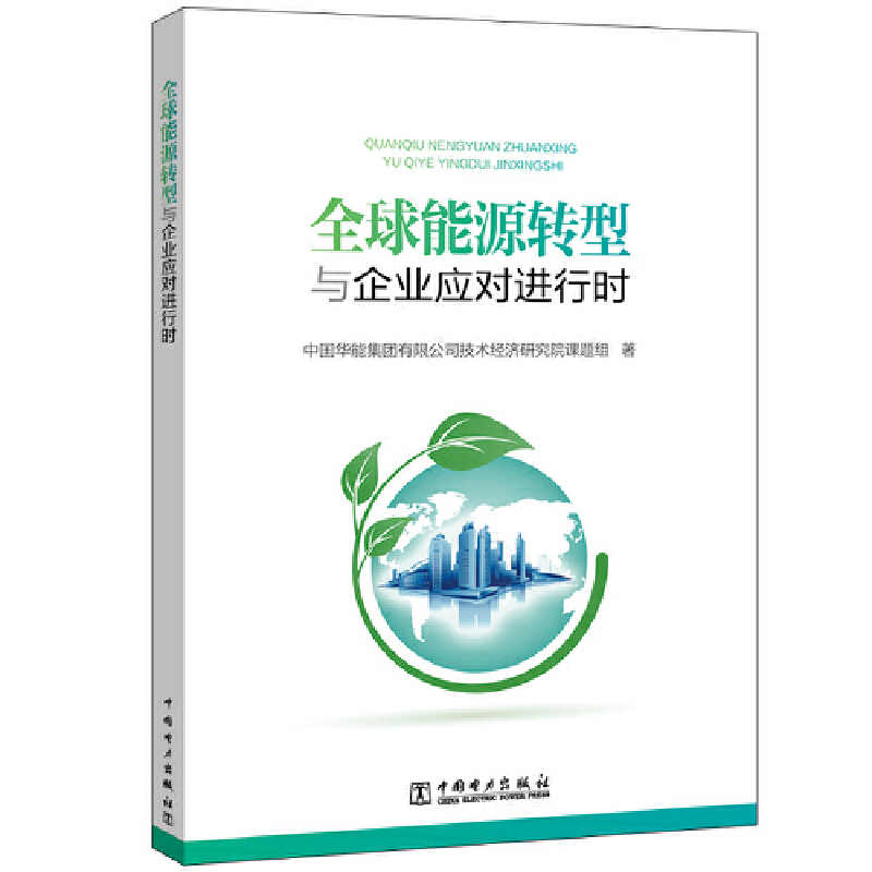 ȫ����Դ�D���c��I(y��)�����M�Еr