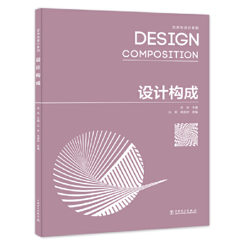 ˇ�g(sh��)�c�O(sh��)Ӌ(j��)ϵ�С����O(sh��)Ӌ(j��)��(g��u)��