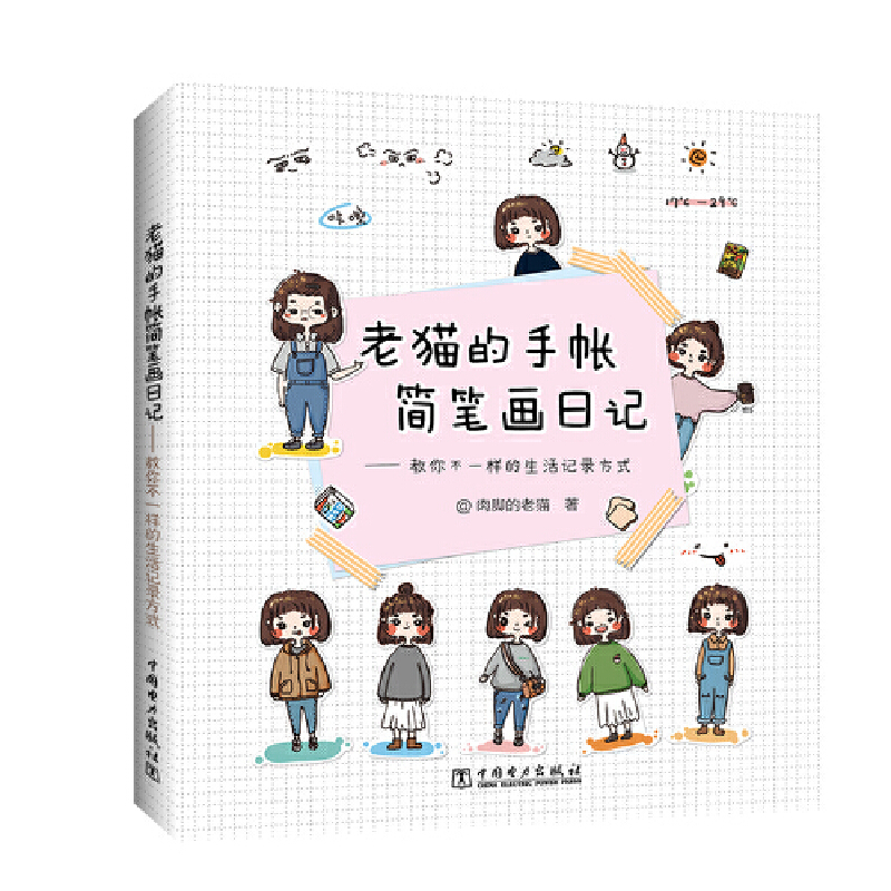 ��؈���֎���(ji��n)�P����ӛ�������㲻һ�ӵ�����ӛ䛷�ʽ