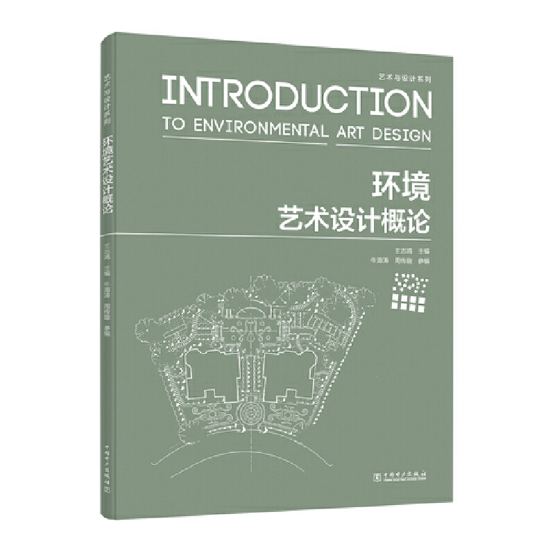 ˇ�g(sh��)�c�O(sh��)Ӌ(j��)ϵ�С����h(hu��n)��ˇ�g(sh��)�O(sh��)Ӌ(j��)��Փ