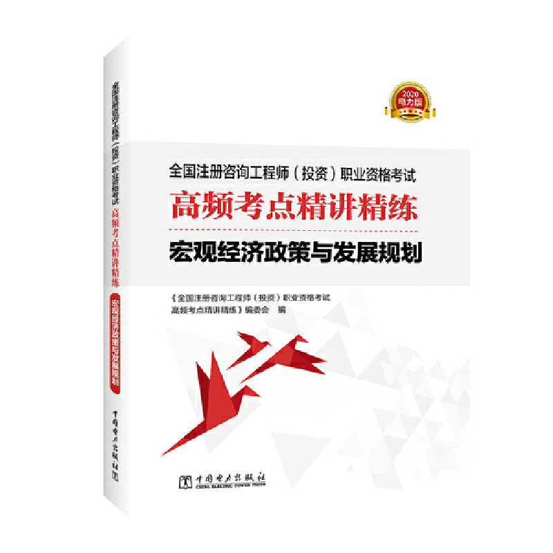 ȫ��ע����ԃ���̎���Ͷ�Y���I(y��)�Y��ԇ���l���c(di��n)���v���� ���^��(j��ng)��(j��)�����c�l(f��)չҎ(gu��)��