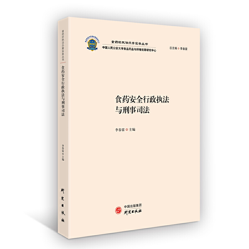 ʳˎ��ȫ������(zh��)���c����˾��