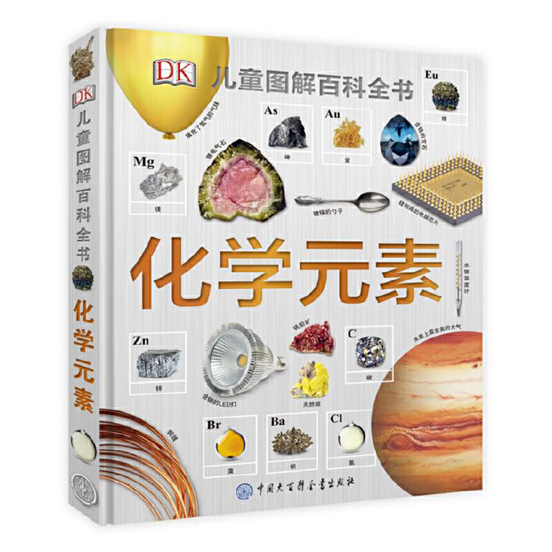 DK��ͯ�D��ٿ�ȫ��--���W(xu��)Ԫ��