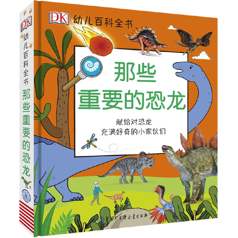 DK�׃��ٿ�ȫ��������Щ��Ҫ�Ŀ���