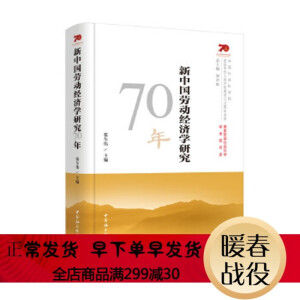 ���Ї��ڄӽ�(j��ng)��(j��)�W(xu��)�о�70��