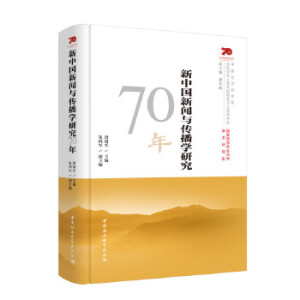 ���Ї����c�����W(xu��)�о�70��