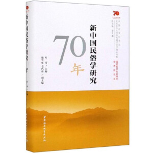 ���Ї�(gu��)���׌W(xu��)�о�70��