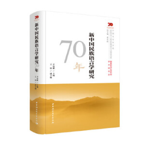 ���Ї������Z�ԌW�о�70��