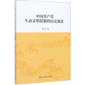 �Ї����a(ch��n)�h���B(t��i)����˼��Ěvʷ���M