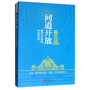 �����_�ţ��ؑc�����ă�(n��i)ꑻ��/���f(xi��)ί�T�Ď�