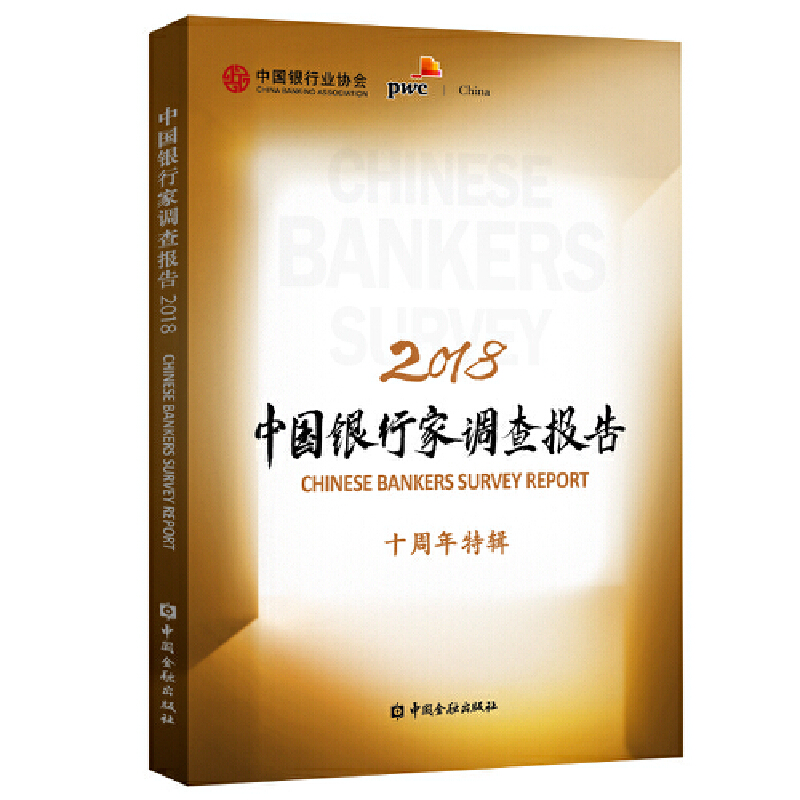 �Ї��y�м��{(di��o)���(b��o)��2018