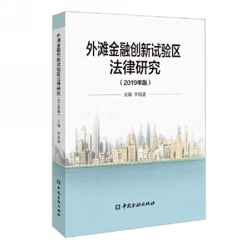 �➩���ڄ�(chu��ng)��ԇ�(y��n)�^(q��)�����о�(2019���)