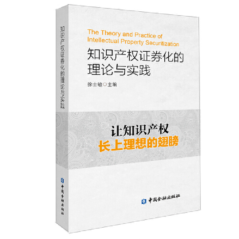 ֪�R�a(ch��n)��(qu��n)�Cȯ������Փ�c���`