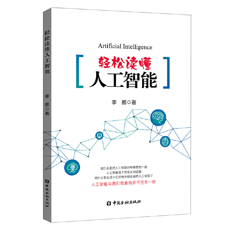 �p���x���˹�����