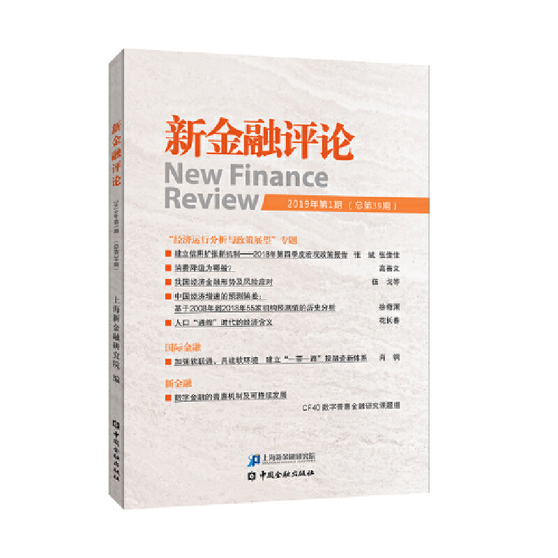 �½����u(p��ng)Փ(2019���1��)