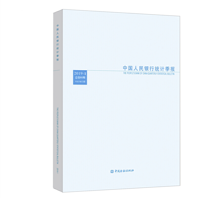 �Ї�(gu��)�����y�нy(t��ng)Ӌ(j��)����(b��o)2019-1