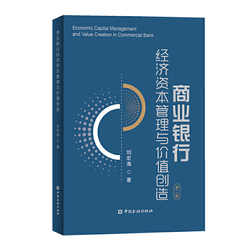 �̘I(y��)�y�н�(j��ng)���Y�������c�rֵ��(chu��ng)�죨�ڶ��棩