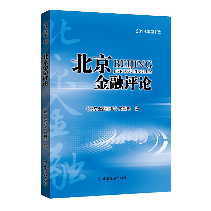 ���������u(p��ng)Փ2019���1݋