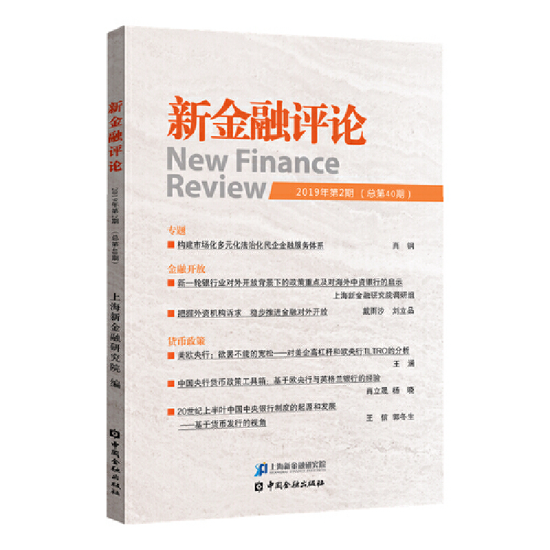 �½����u(p��ng)Փ��2019���2�ڣ�