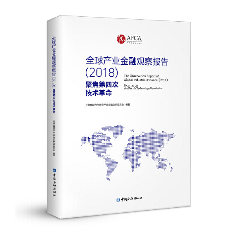 ȫ��a(ch��n)�I(y��)�����^���(b��o)��(2018)�����۽����Ĵμ��g(sh��)����