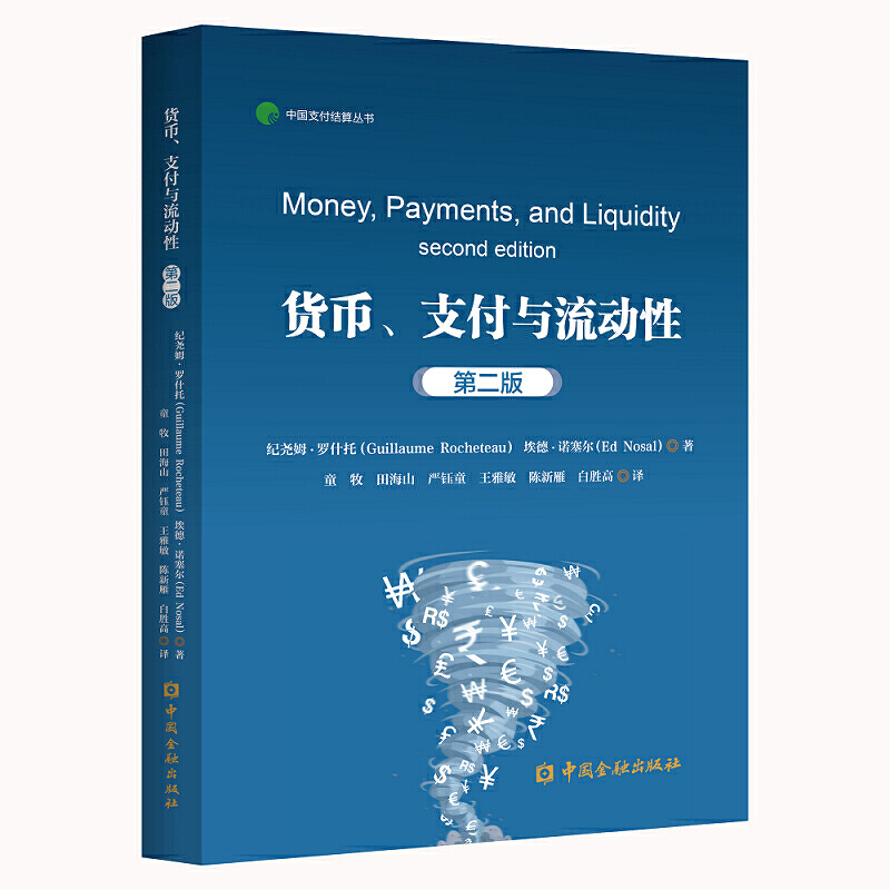 ؛����֧���c����(d��ng)�ԣ��ڶ��棩