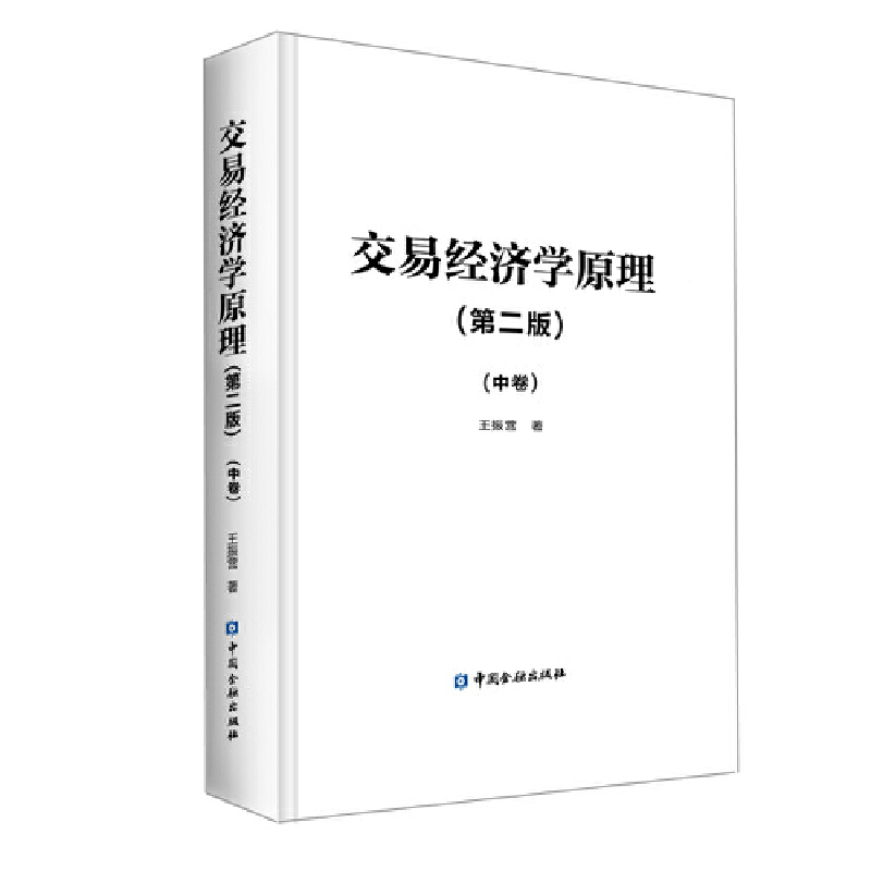 ���׽�(j��ng)��(j��)�W(xu��)ԭ�����ڶ��棩���о���