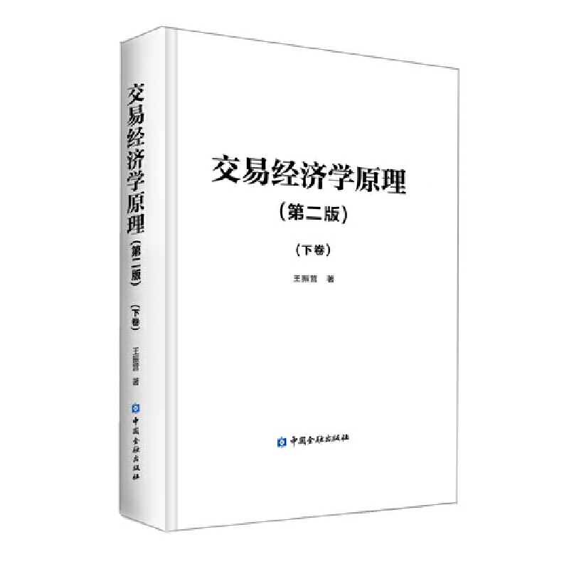 ���׽�(j��ng)��(j��)�W(xu��)ԭ�����ڶ��棩���¾���