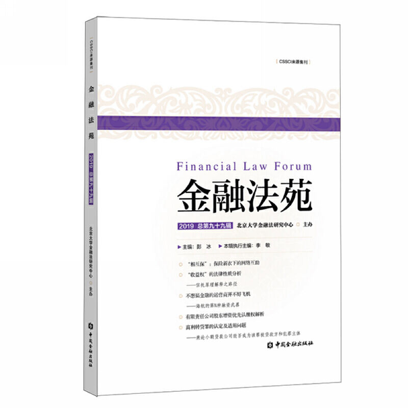 ���ڷ�Է��2019 ���ھ�ʮ��݋��