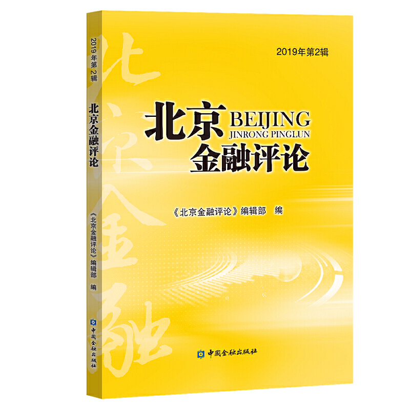 ���������u(p��ng)Փ2019���2݋