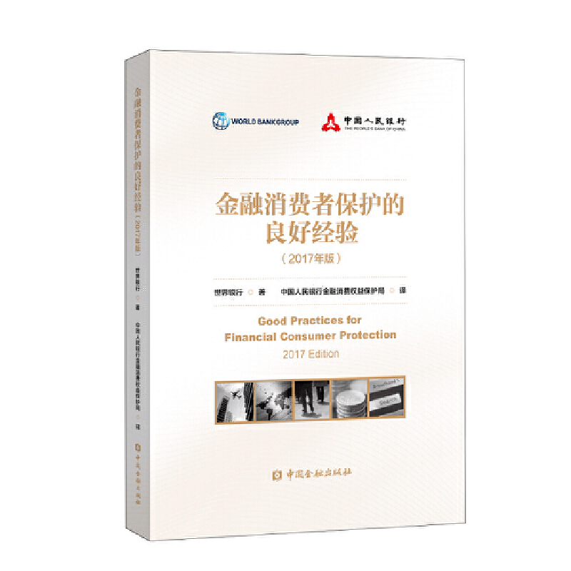 �������M�߱��o�����ý�(j��ng)򞣨2017��棩