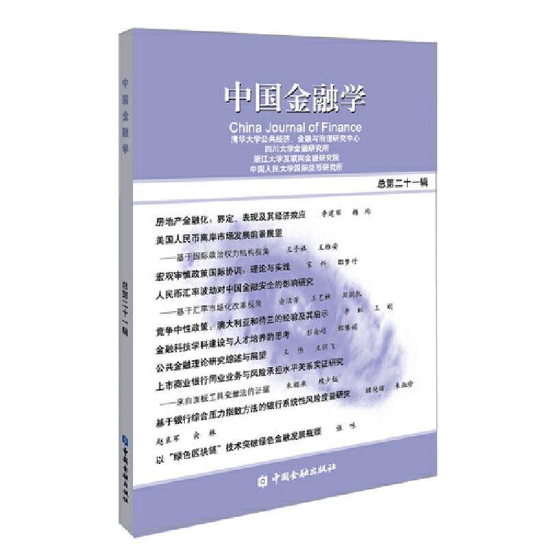 �Ї����ڌW(xu��)(���ڶ�ʮһ݋)