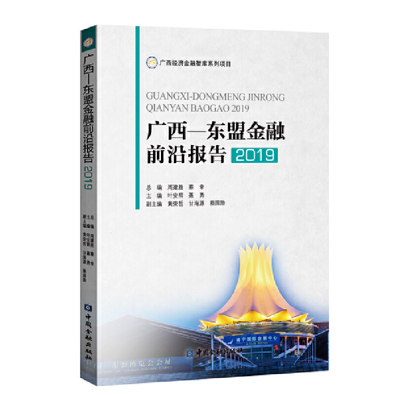 �V�������|�˽���ǰ�؈�(b��o)��2019