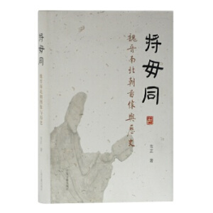 ����ͬ-κ�x�ϱ����D���c�vʷ